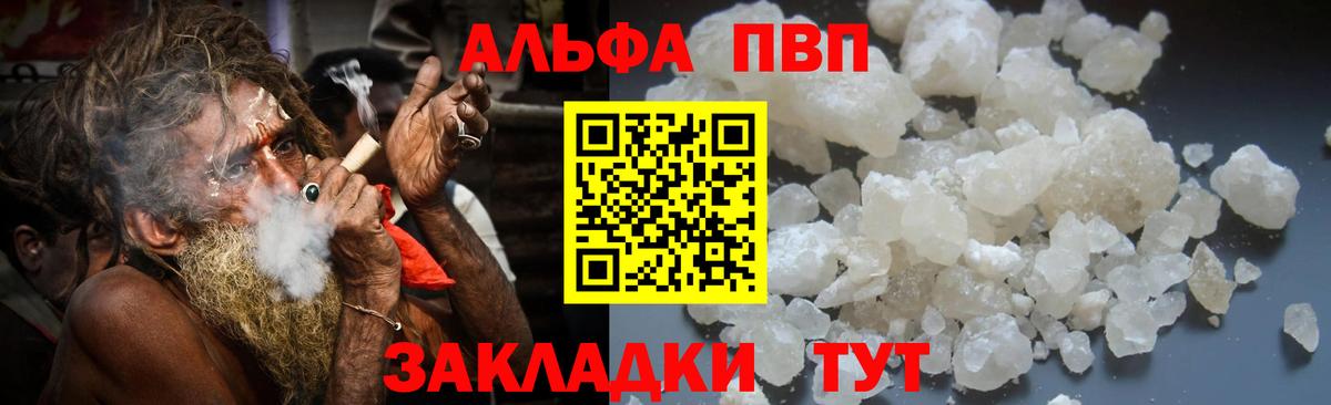 Кодеин Пушкино
