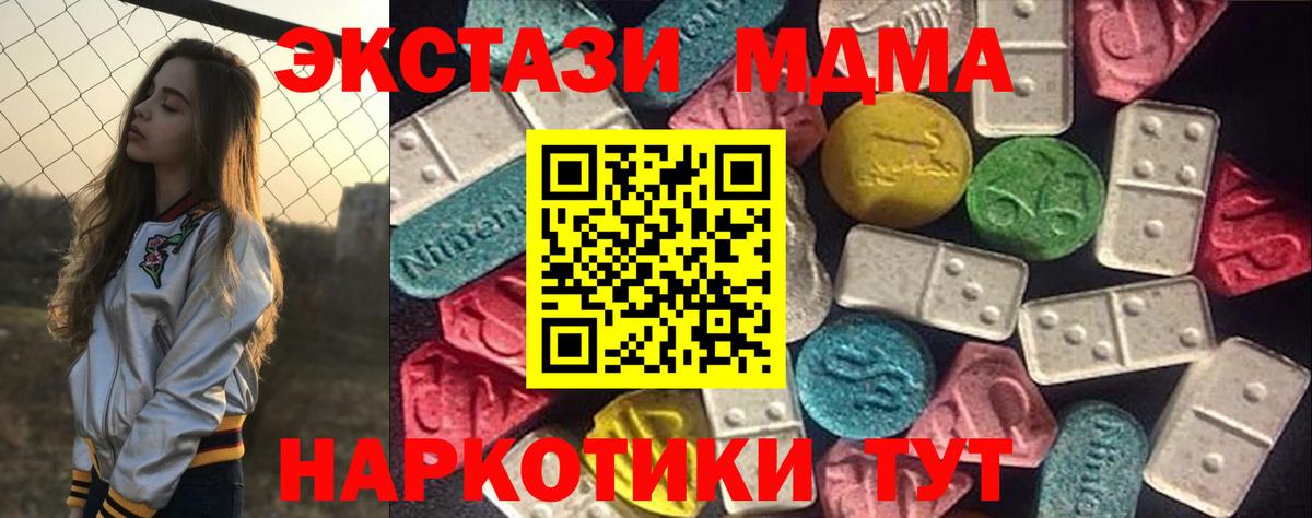 ЭКСТАЗИ Cube  Вход с VPN  Ecstasy  ЭКСТАЗИ louis Vuitton  Пушкино 