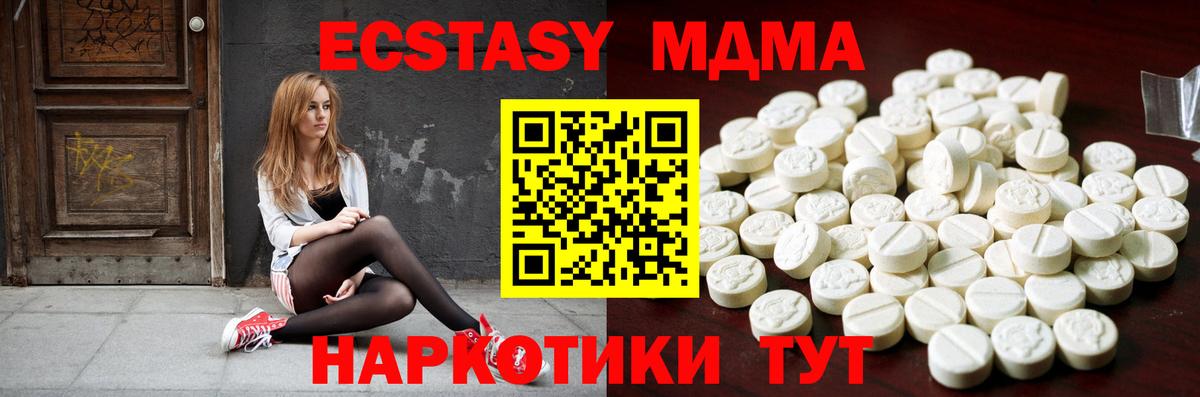 ГАШ  APVP СОЛЬ   Пушкино  Канабис  МЕТАМФЕТАМИН  Меф МЯУ МЯУ кристаллы  Экстази  Купить наркотик  Cocaine  Вход с VPN 