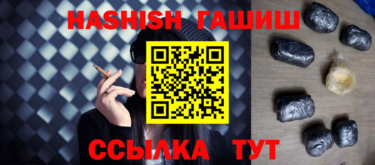 ГАШ Premium Пушкино