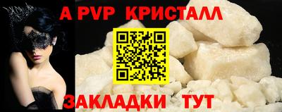 MDMA Кандалакша
