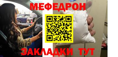бутират Канаш