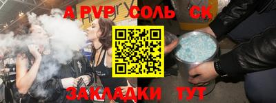 СК Камышлов