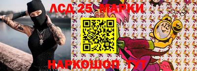 бутират Канаш