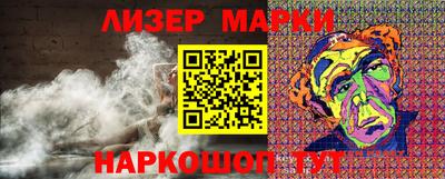 бутират Канаш