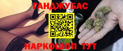 бутират Канаш