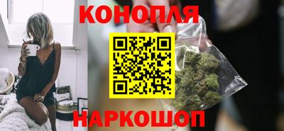 бутират Канаш