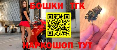 бутират Канаш