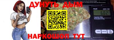 бутират Канаш
