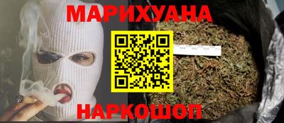 бутират Канаш