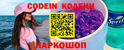 бутират Канаш