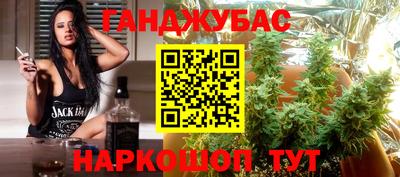 бутират Канаш