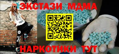 MDMA Кандалакша