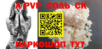 MDMA Кандалакша