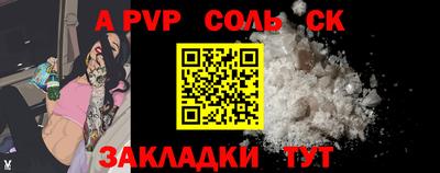 СК Камышлов