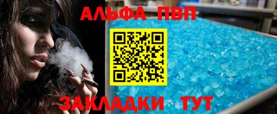 бутират Канаш