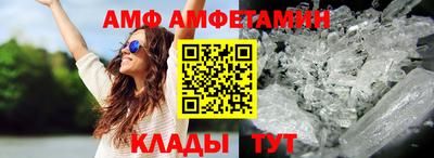 бутират Канаш