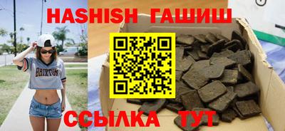 бутират Канаш