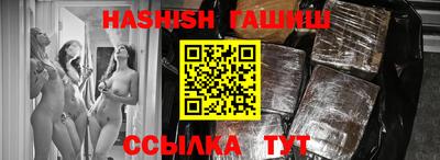 бутират Канаш