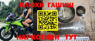 бутират Канаш