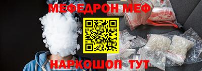 СК Камышлов