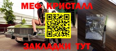 бутират Канаш