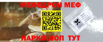 бутират Канаш