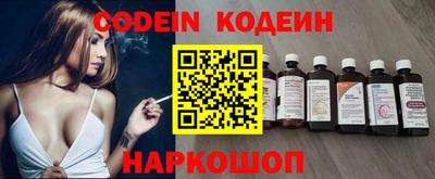 СК Камышлов